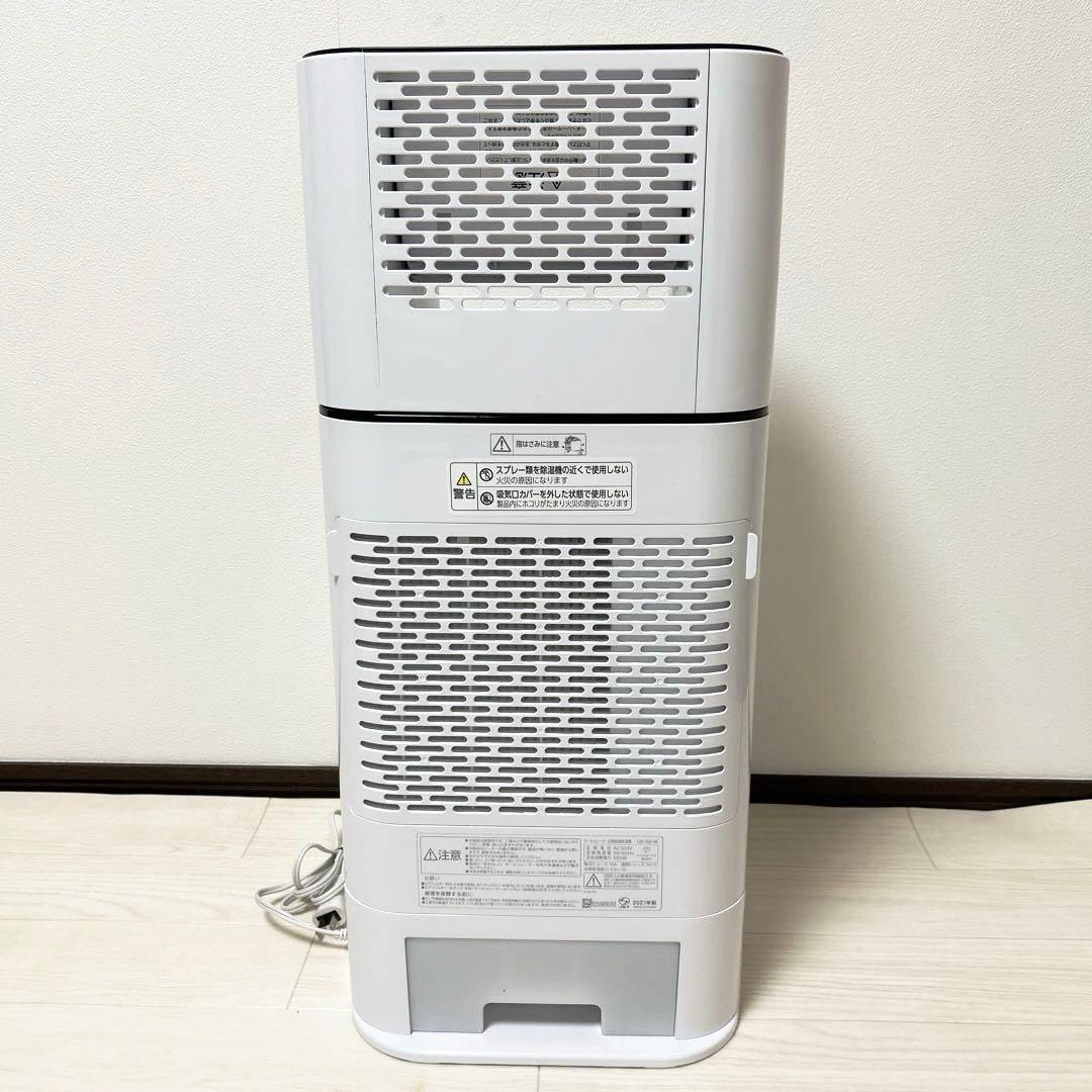 ✨美品✨アイリスオーヤマ サーキュレーター 衣類乾燥 除湿機 IJD-I50-W