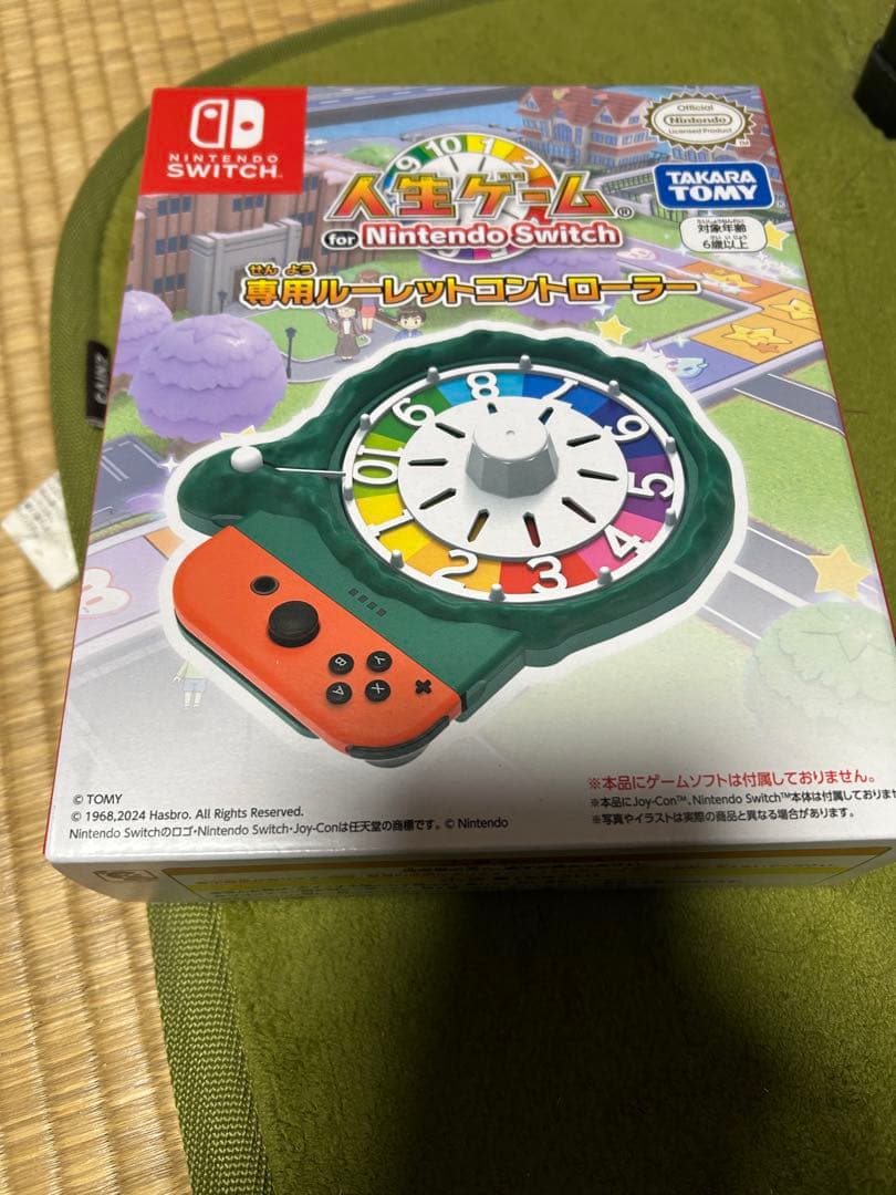 人生ゲームfor Nintendo Switch &専用ルーレットコントローラ