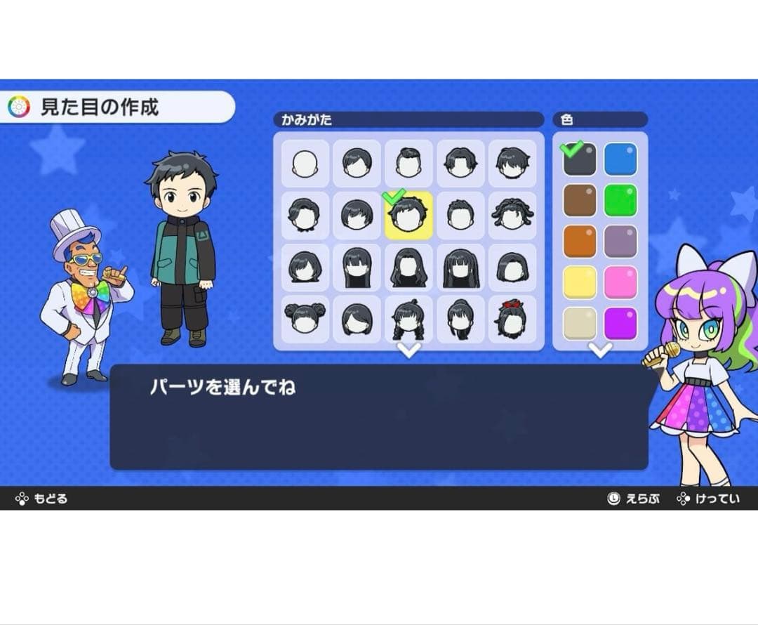 人生ゲームfor Nintendo Switch &専用ルーレットコントローラ