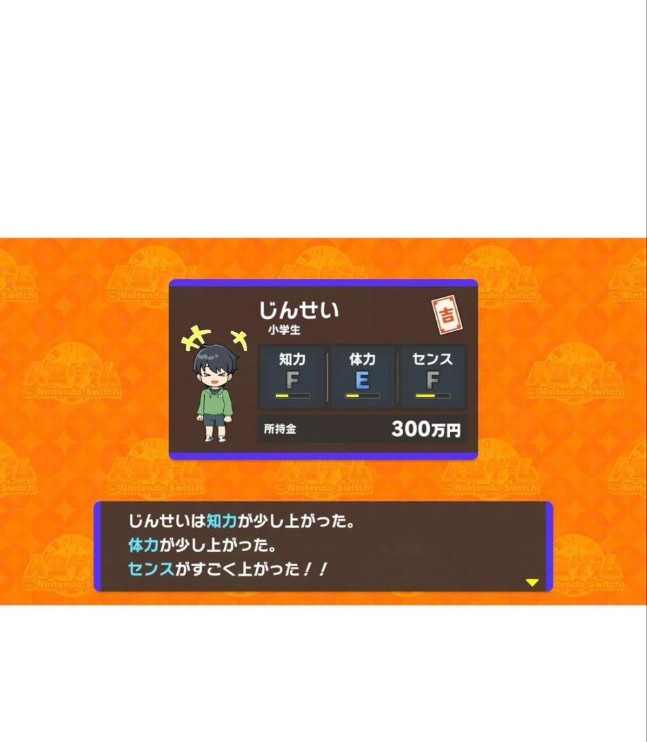 人生ゲームfor Nintendo Switch &専用ルーレットコントローラ