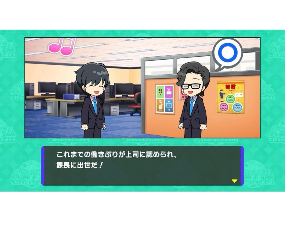 人生ゲームfor Nintendo Switch &専用ルーレットコントローラ