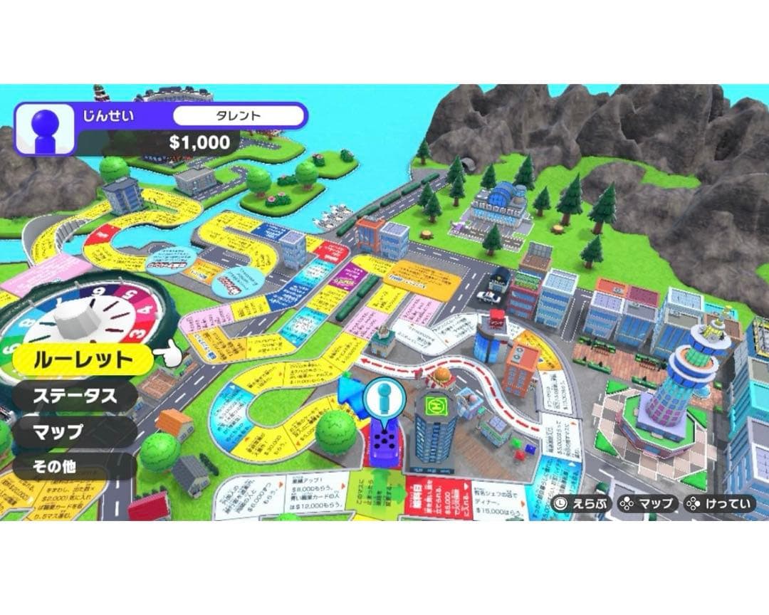 人生ゲームfor Nintendo Switch &専用ルーレットコントローラ