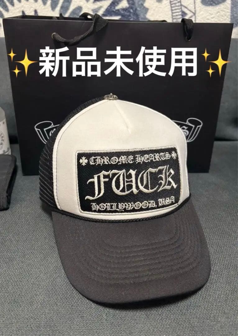 ✨極上未使用品✨ クロムハーツキャップ
