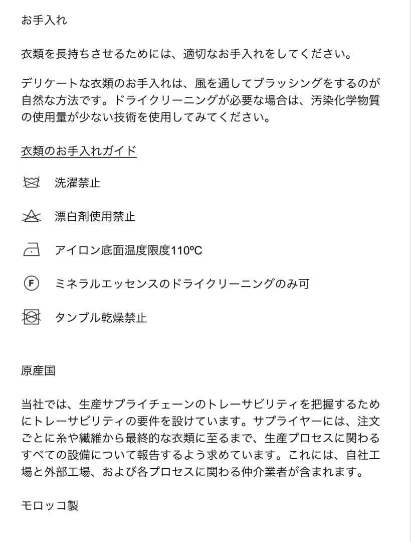 新品未使用ZARA ウールブレンド ブラウンロングコート