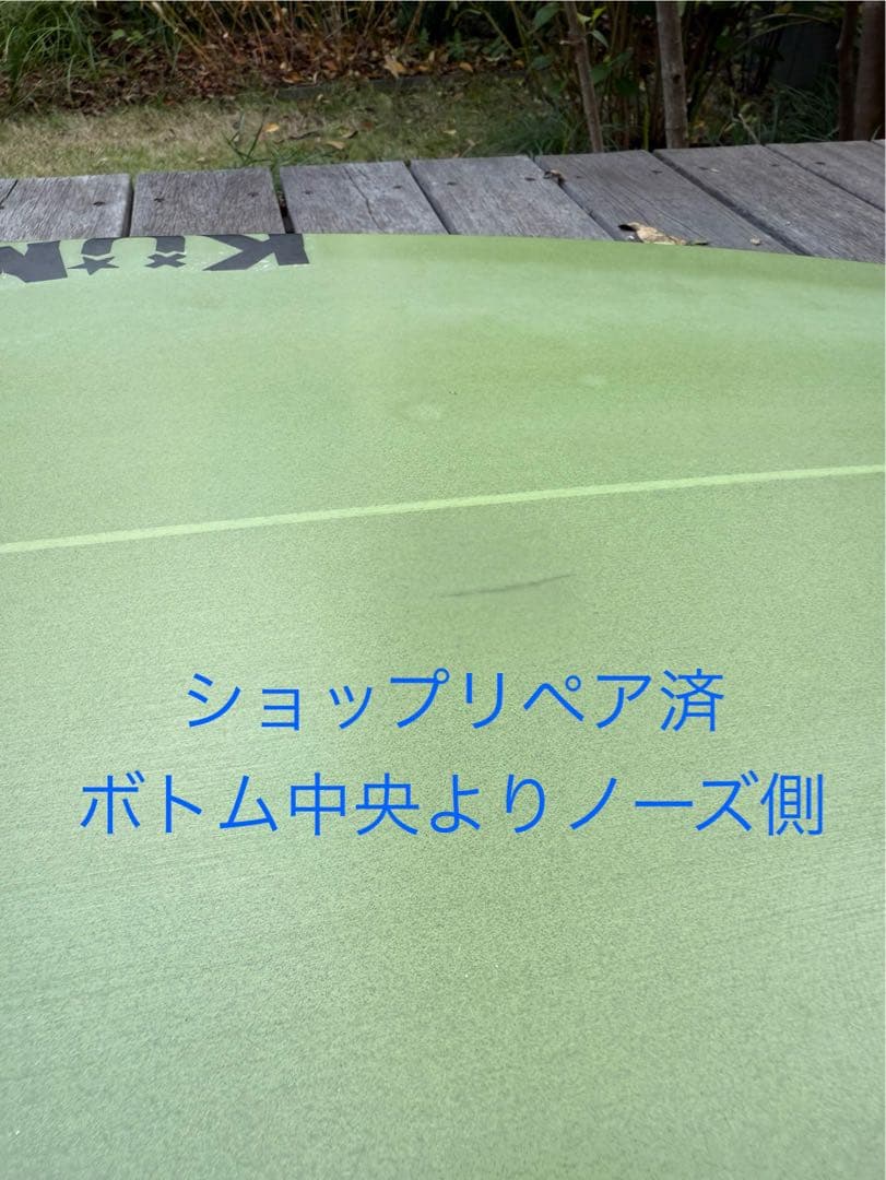 送料込！Kuma Fish 5'10\" 31L クマフィッシュ