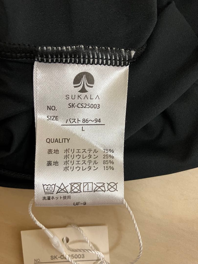 新品未使用SUKALA フロントギャザークロスキャミソールスモークブラック L