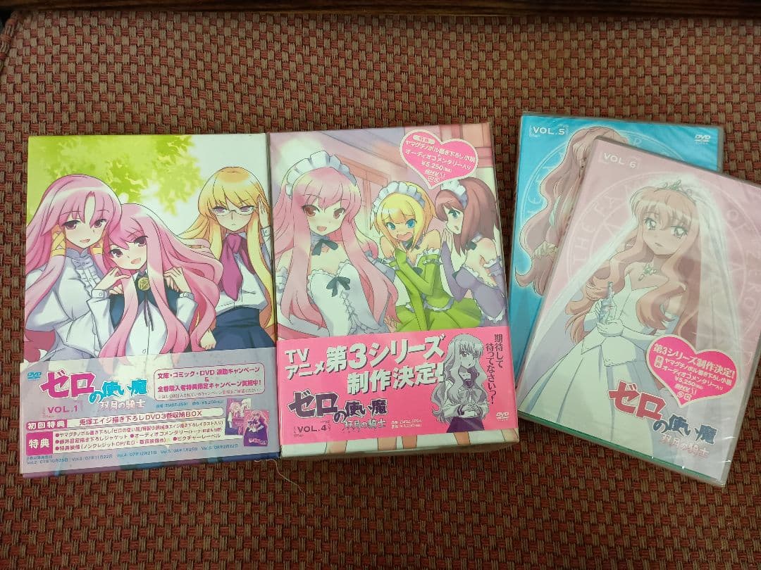 ゼロの使い魔 アニメDVD 1-3期　初回版含むまとめセット