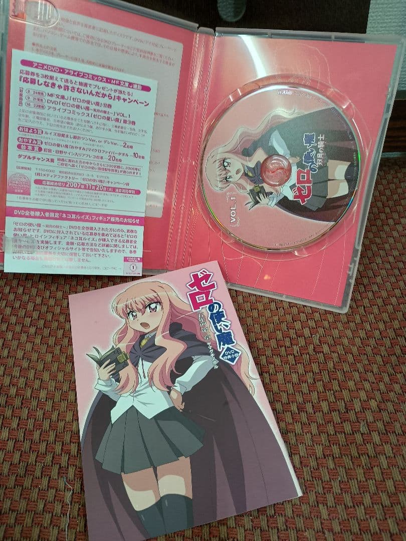 ゼロの使い魔 アニメDVD 1-3期　初回版含むまとめセット