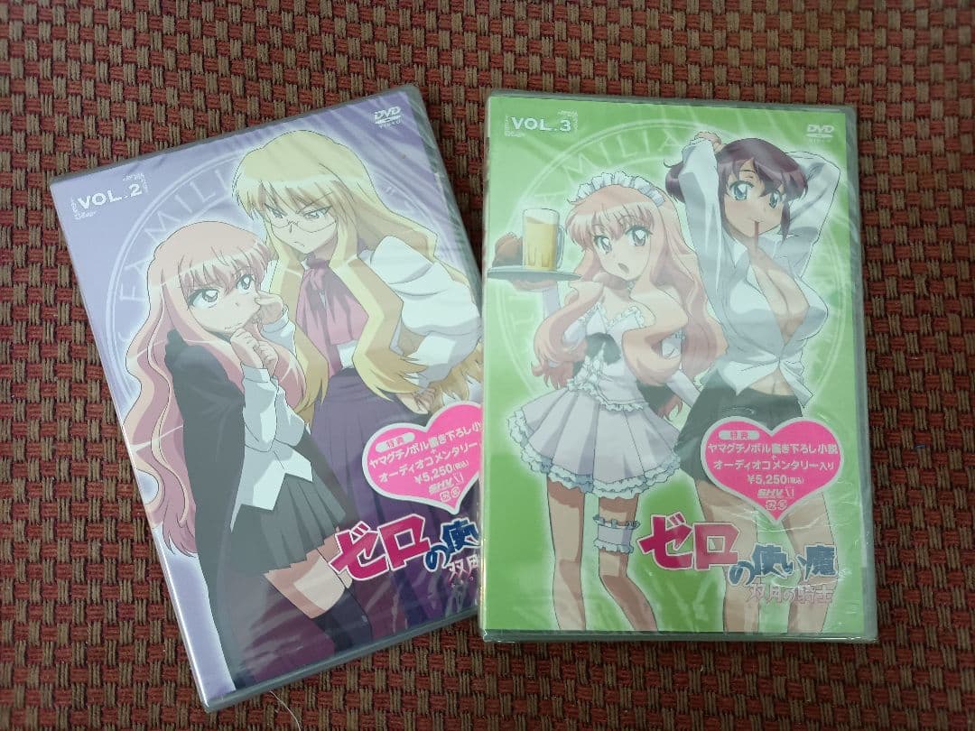 ゼロの使い魔 アニメDVD 1-3期　初回版含むまとめセット
