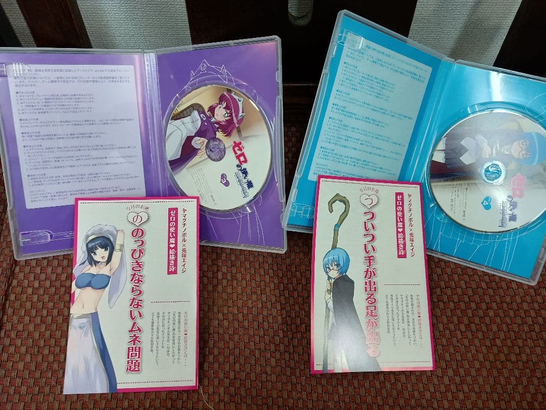 ゼロの使い魔 アニメDVD 1-3期　初回版含むまとめセット