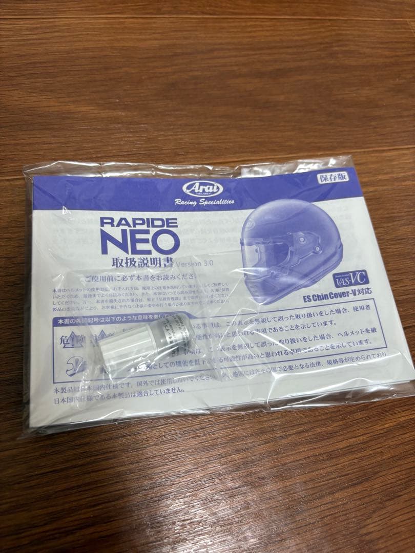 【新品】Arai ラパイドネオ フルフェイスヘルメット　Mサイズ（57.58㌢）