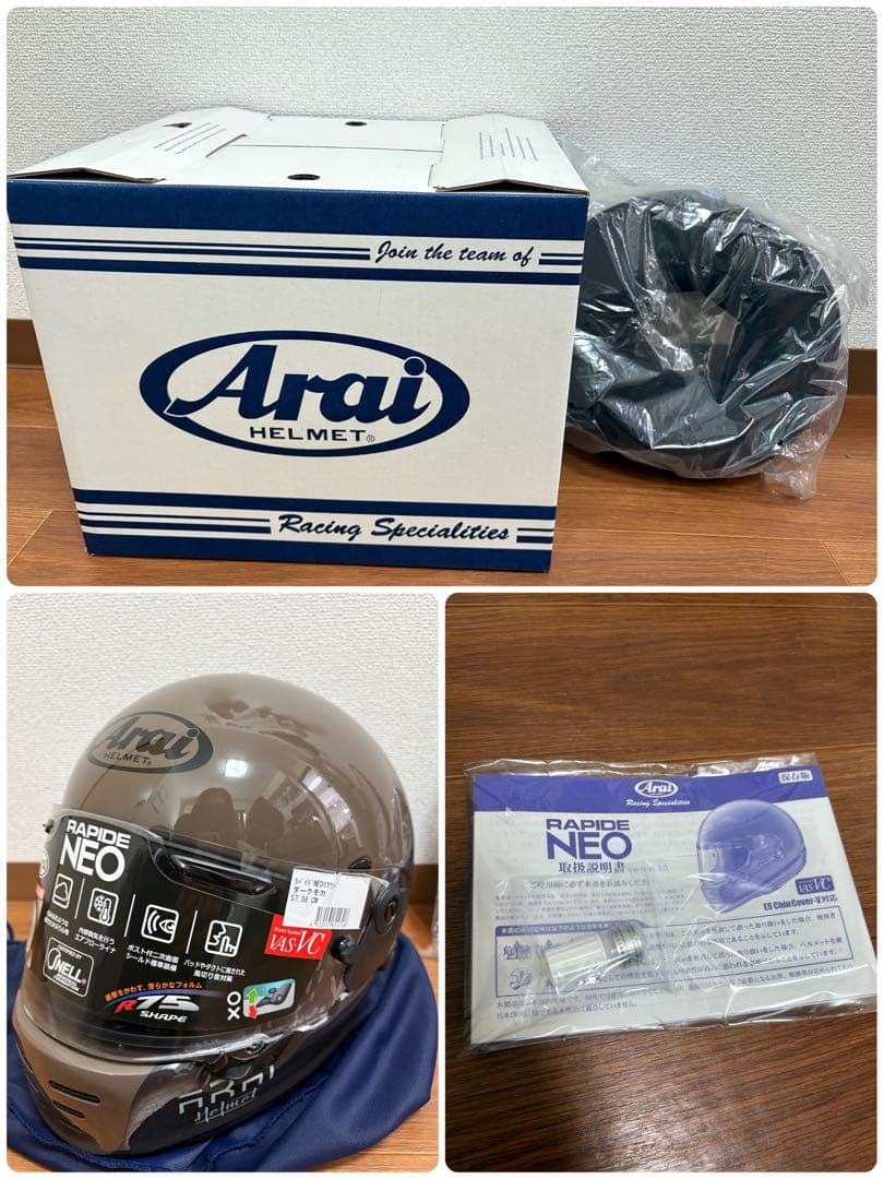 【新品】Arai ラパイドネオ フルフェイスヘルメット　Mサイズ（57.58㌢）