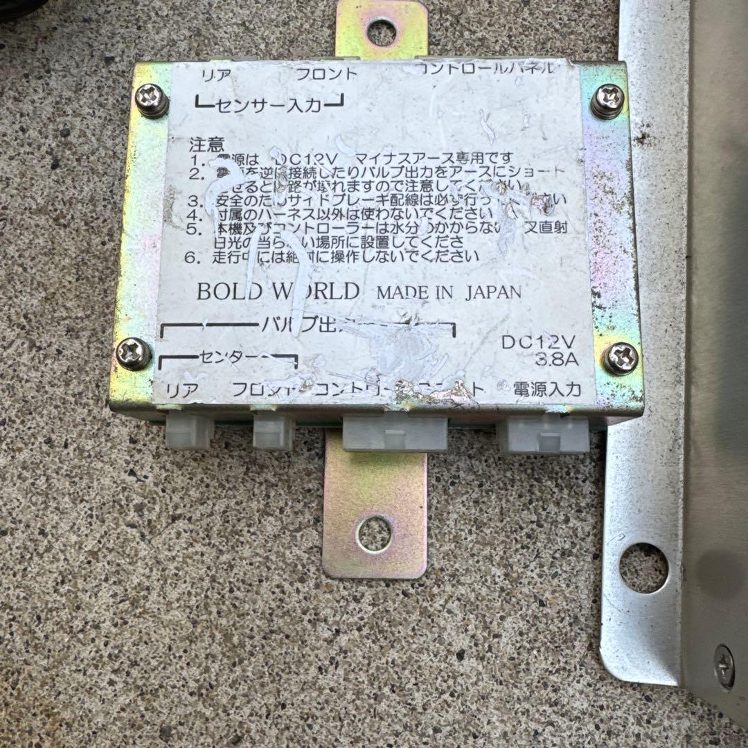 ボルドワールド プレステージシステム 電磁弁