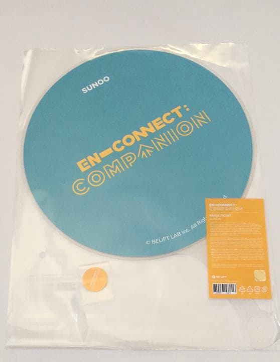 ENHYPEN   ソヌ　うちわ　2枚セット　新品未開封