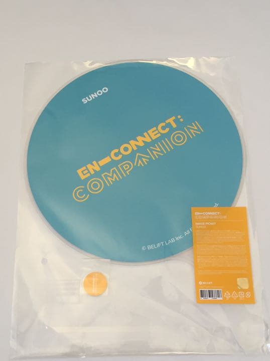 ENHYPEN   ソヌ　うちわ　2枚セット　新品未開封