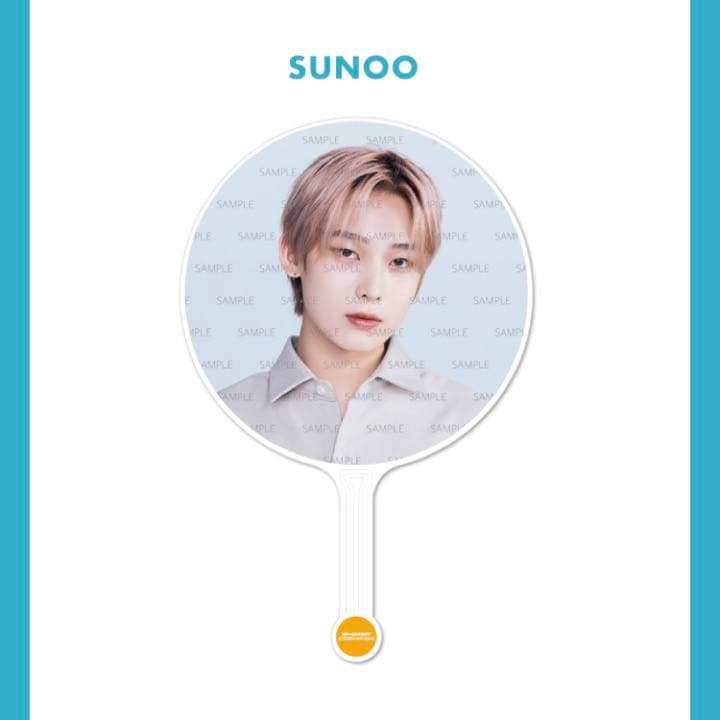 ENHYPEN   ソヌ　うちわ　2枚セット　新品未開封