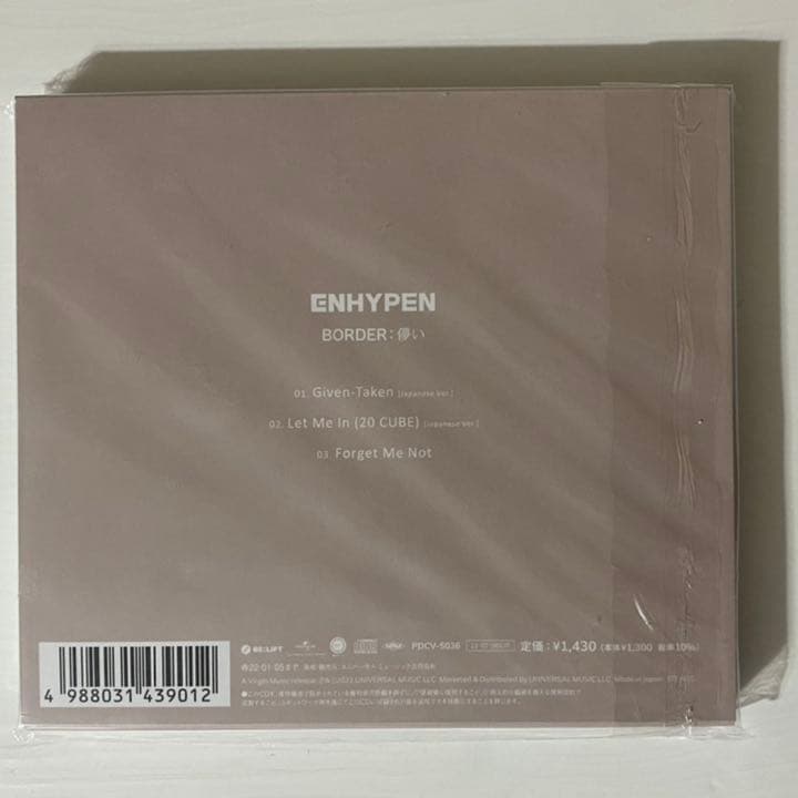 ジョンウォン ソロジャケ トレカ セット