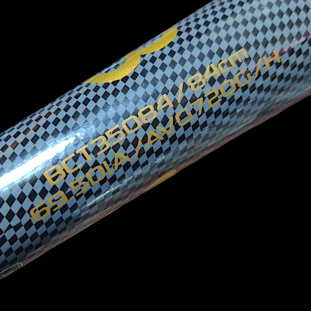 【良品】ZEET BLACK CANNON GREAT 軟式バット 84cm