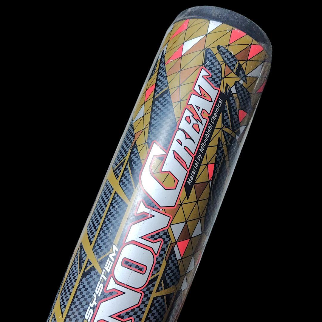 【良品】ZEET BLACK CANNON GREAT 軟式バット 84cm