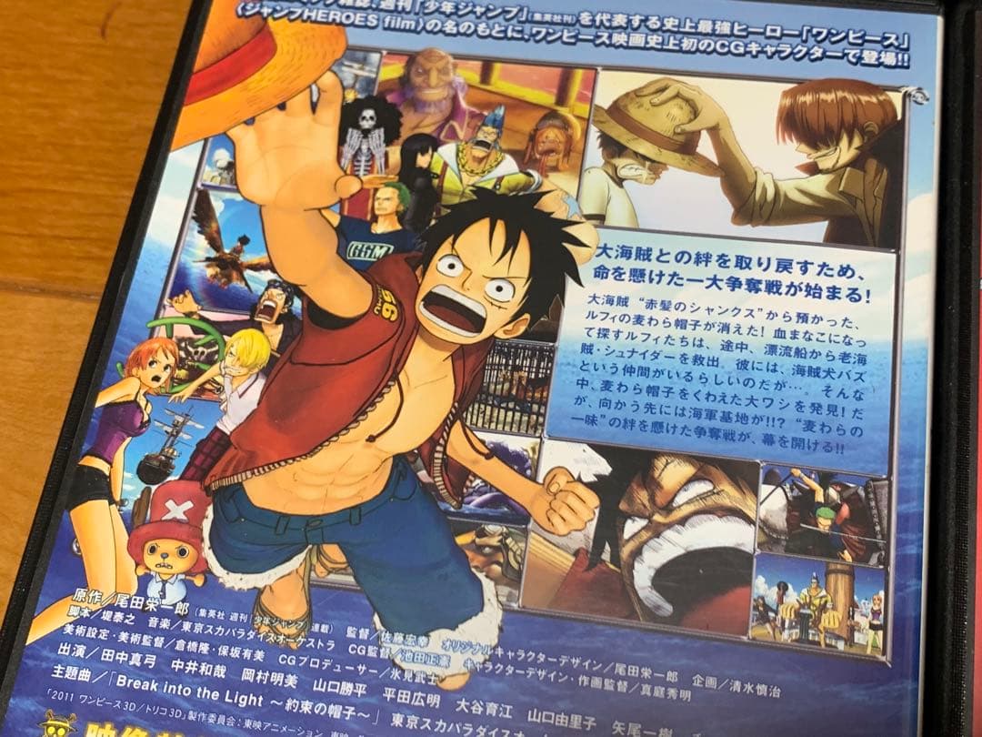 【送料無料】劇場版 ONE PIECE ワンピース DVD 5点セット