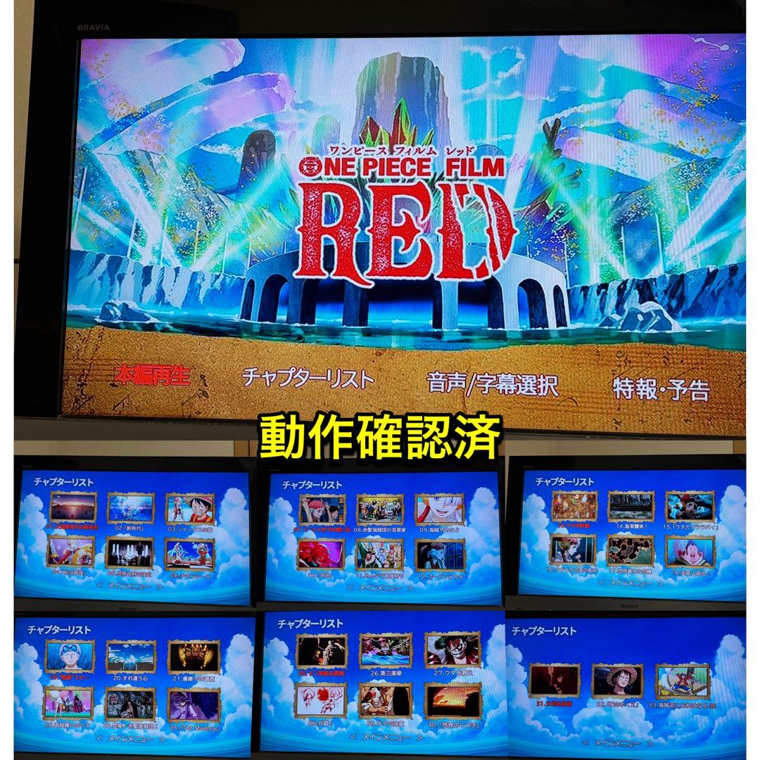 【送料無料】劇場版 ONE PIECE ワンピース DVD 5点セット