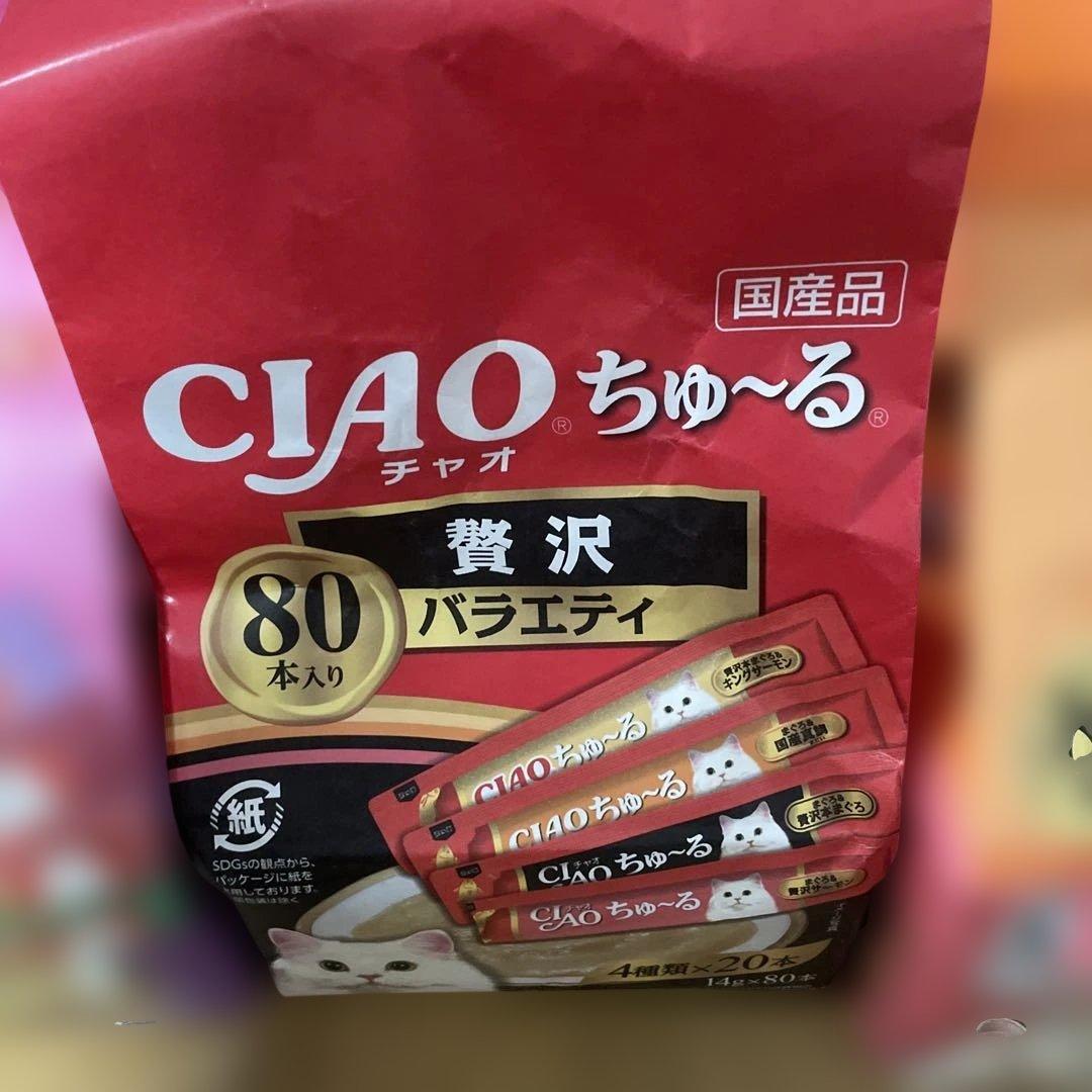 専用CIAO ちゅ〜るグルメ まぐろ とりささみ 80本入り 10袋 計800本