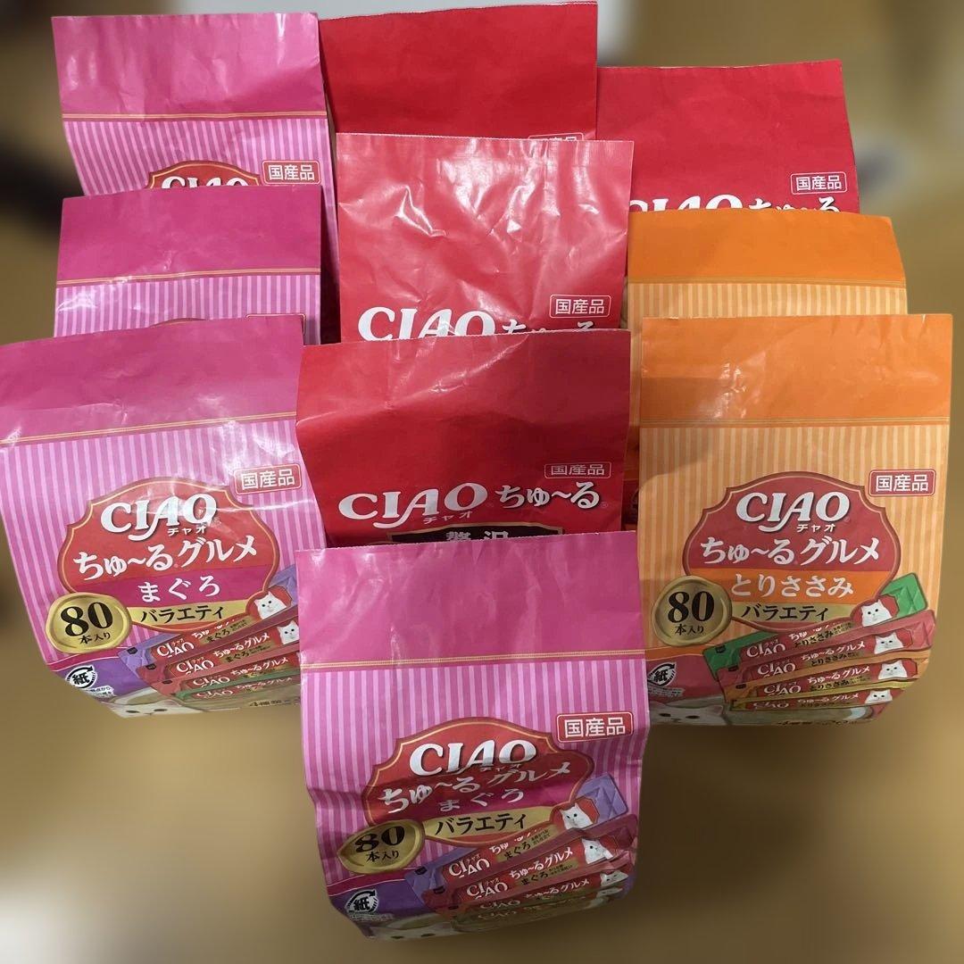 専用CIAO ちゅ〜るグルメ まぐろ とりささみ 80本入り 10袋 計800本