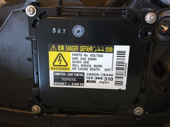 レクサス SC430 純正 ヘッドライト 左右セット