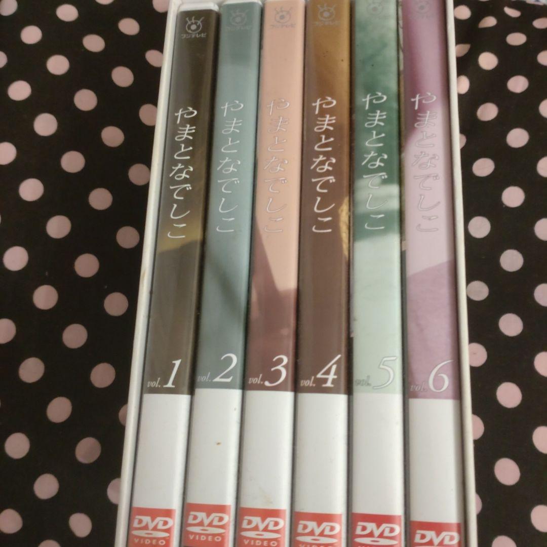 やまとなでしこ DVD6巻