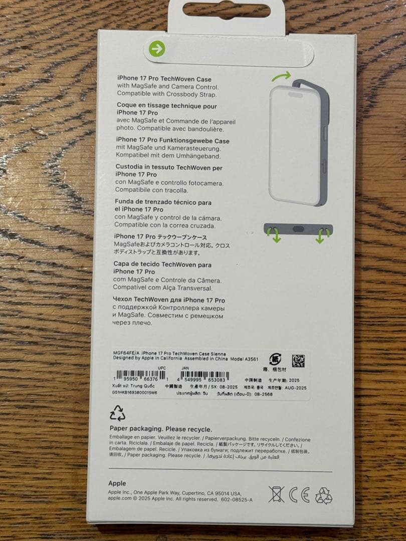 Apple純正 iPhone17 Pro TechWovenケース　シエナ