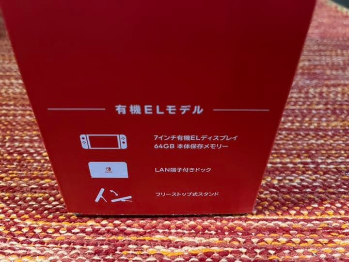 【すぐ発送】新品 Nintendo Switch (有機ELモデル) 本体