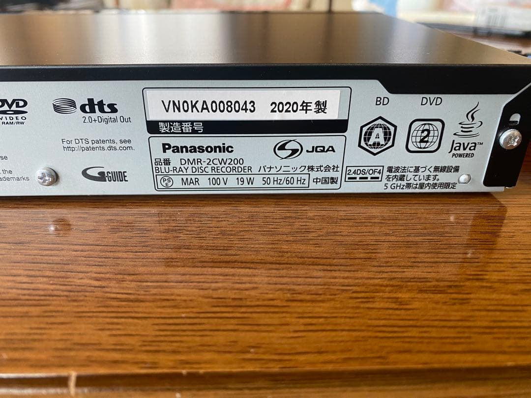 即購入◎Panasonic DMR-2CW200 ブルーレイプレーヤー