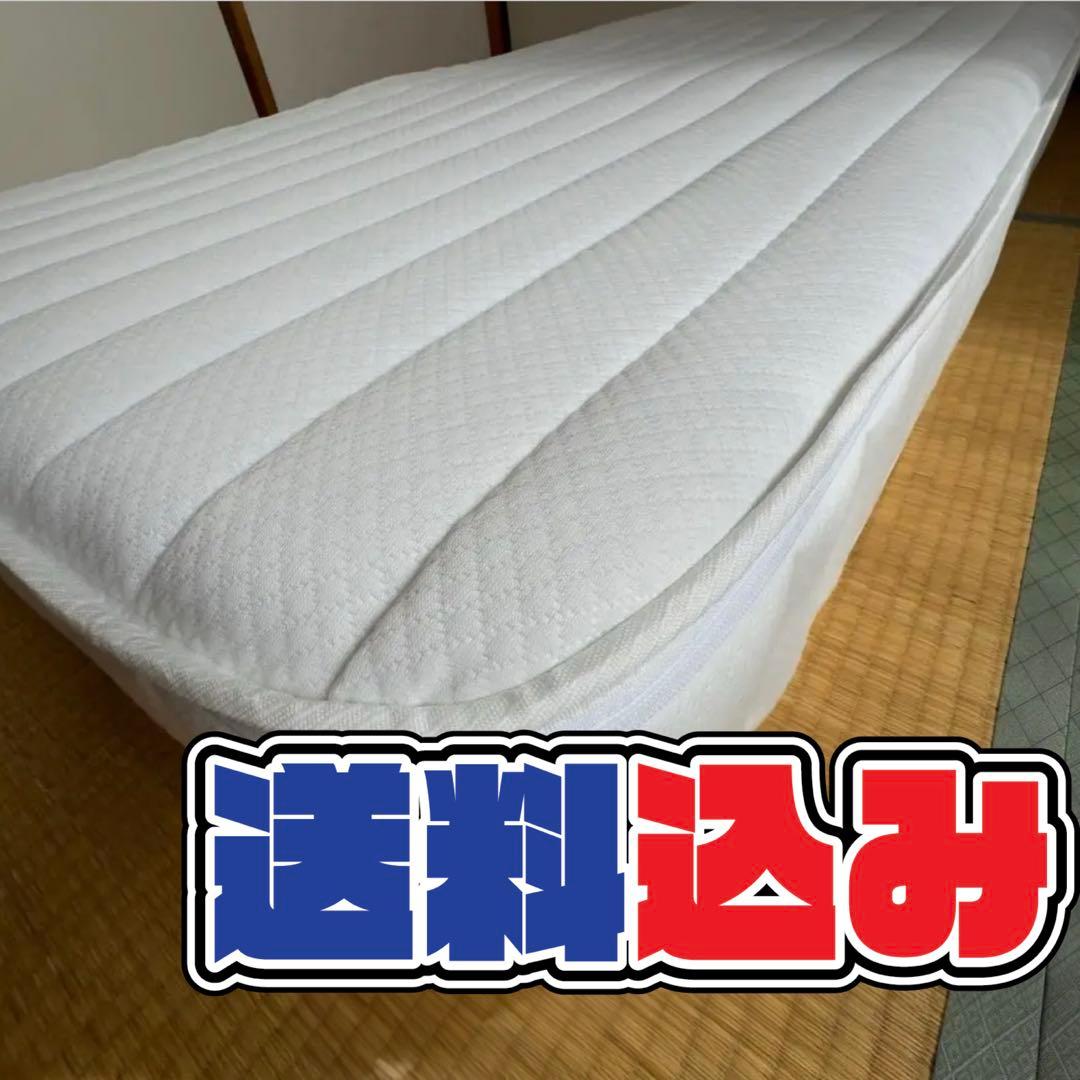 無印 ポケットコイルマットレス スモール｜発送無料・引き取り歓迎
