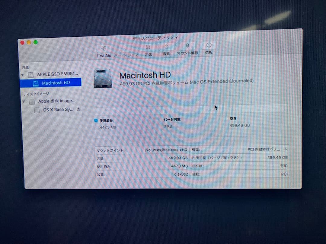 べ*む様 Apple Mac Pro （古いモデルジャンク扱い）とキーボードセッ