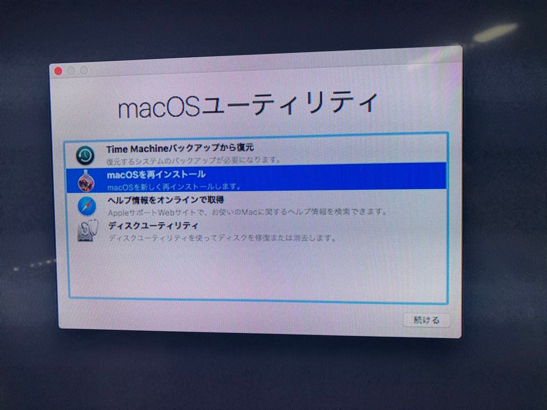べ*む様 Apple Mac Pro （古いモデルジャンク扱い）とキーボードセッ