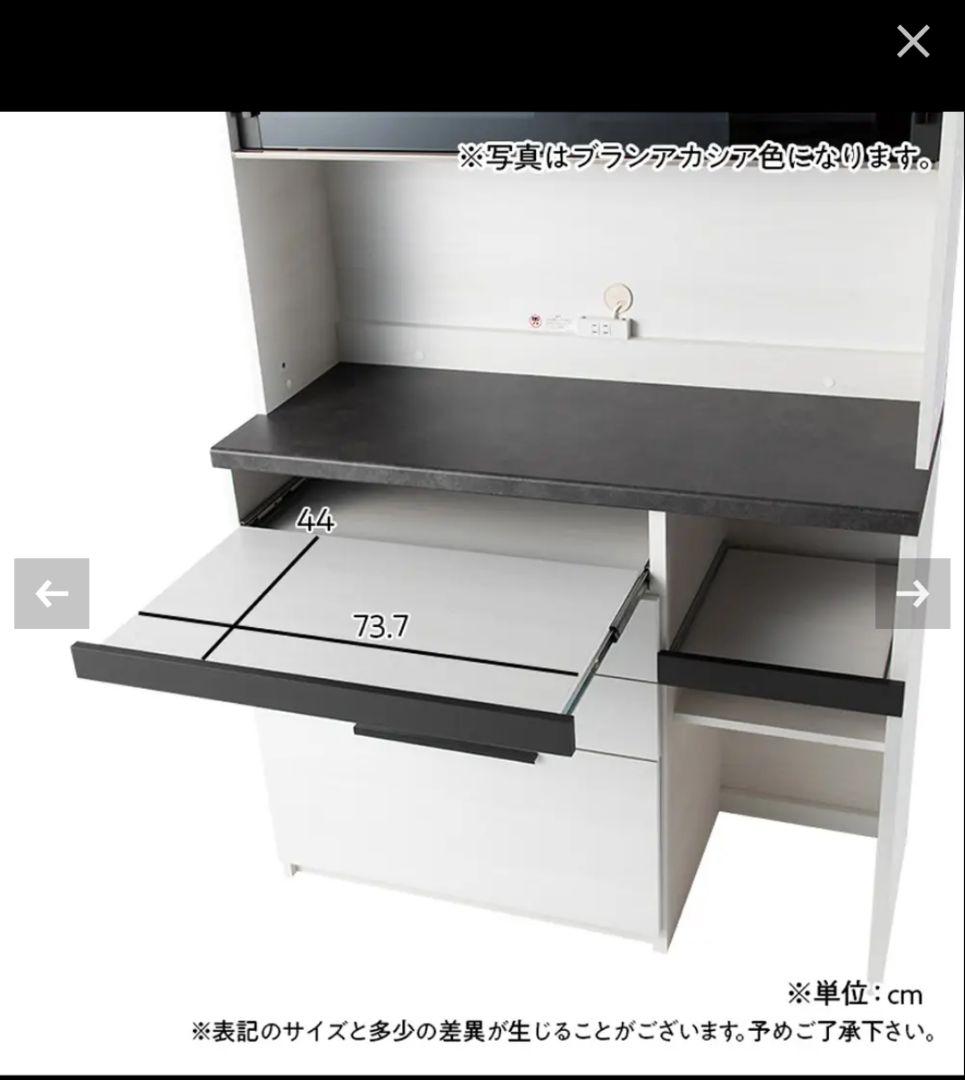 ☆ゆー ☆ パモウナ 食器棚 キッチンボードSYオーチェ　SY-1200