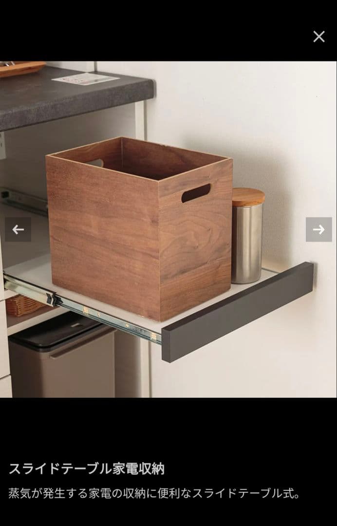 ☆ゆー ☆ パモウナ 食器棚 キッチンボードSYオーチェ　SY-1200