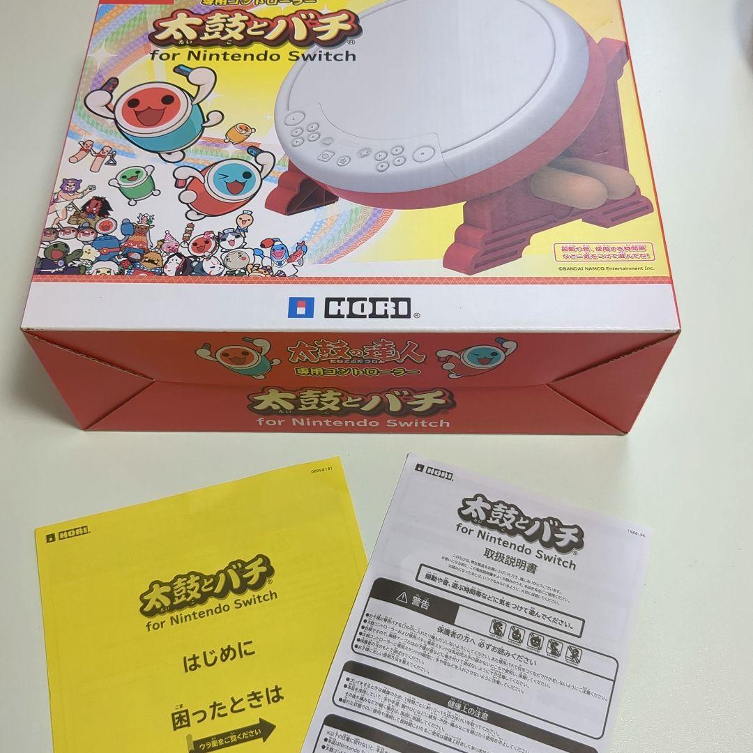 太鼓の達人 ドンダフルフェスティバル、専用コントローラーセット