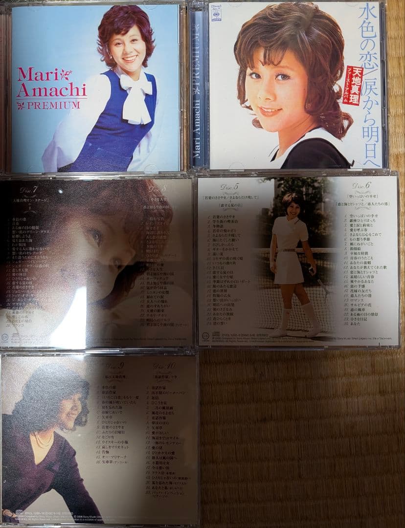 天地真理 プレミアム 6枚組 CD・DVD