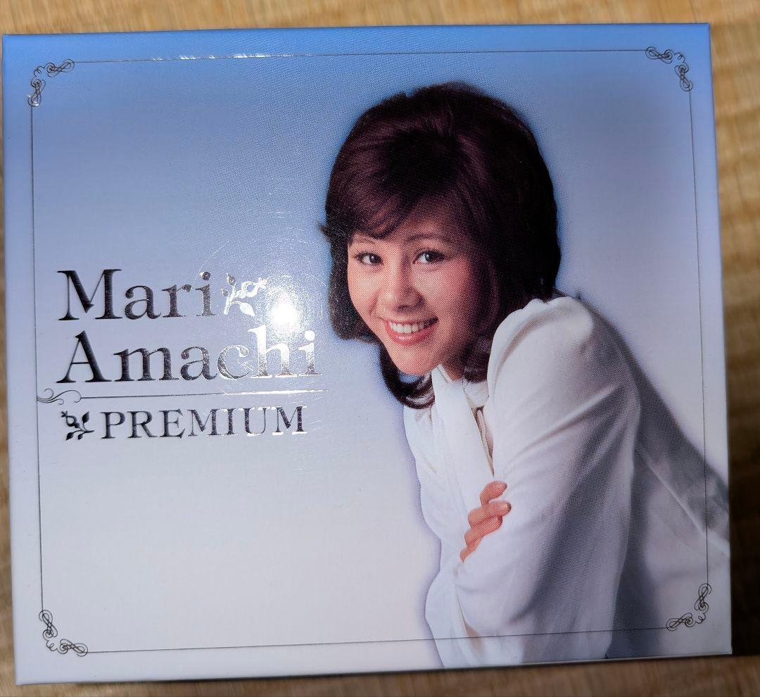 天地真理 プレミアム 6枚組 CD・DVD