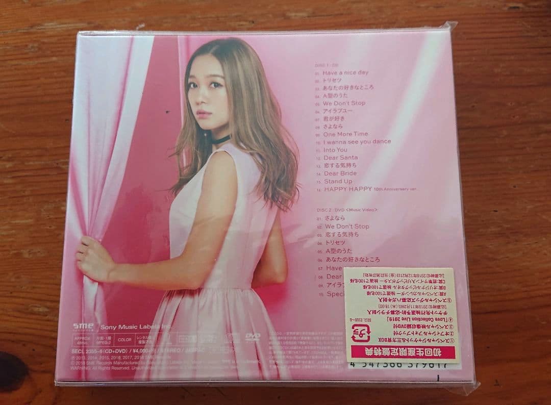 西野カナDVD、CD、ファンクラブ会報、特典クリアファイル、スマホリング他