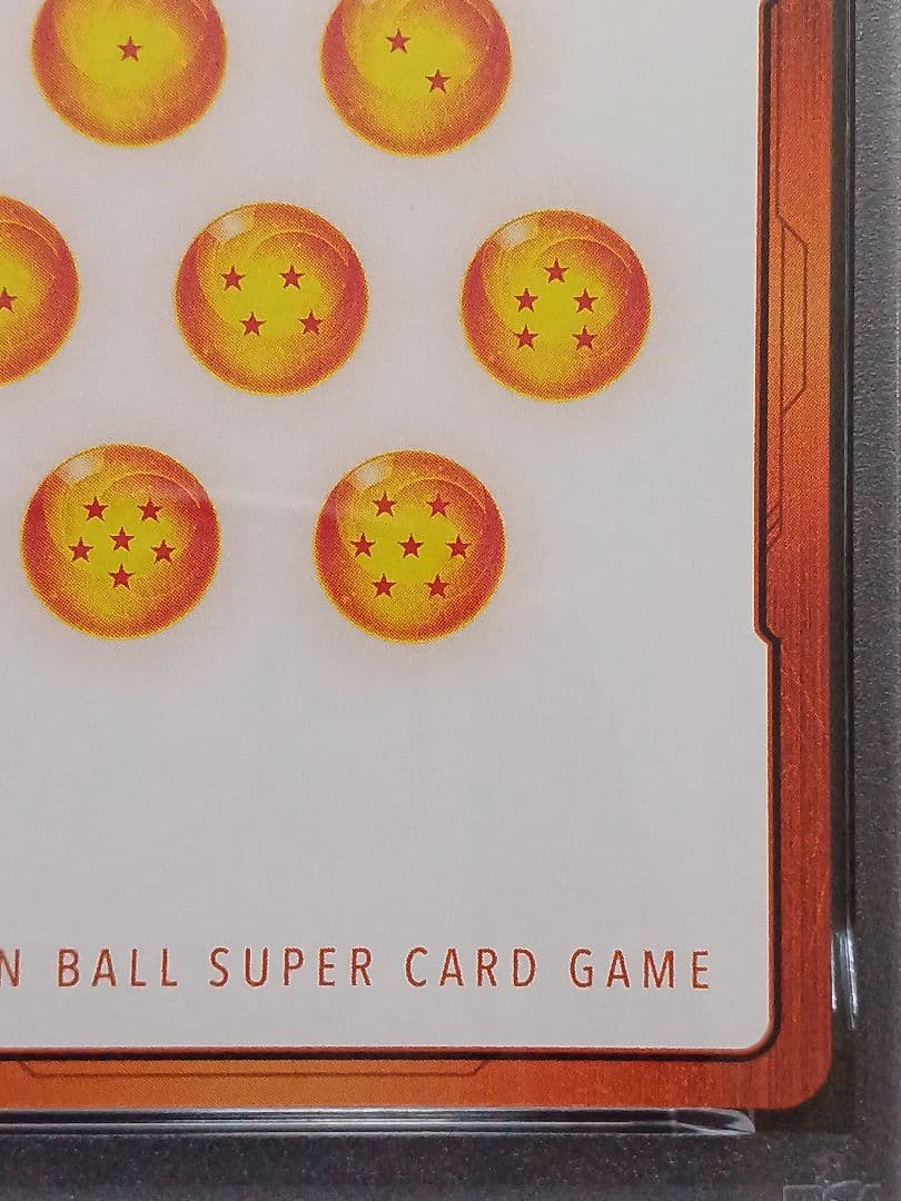 エナジーマーカー 42 1巻 PSA10 マンガブースター ドラゴンボール　銀