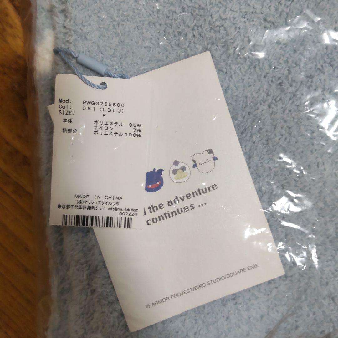 ジェラートピケ ドラゴンクエストコラボブランケット