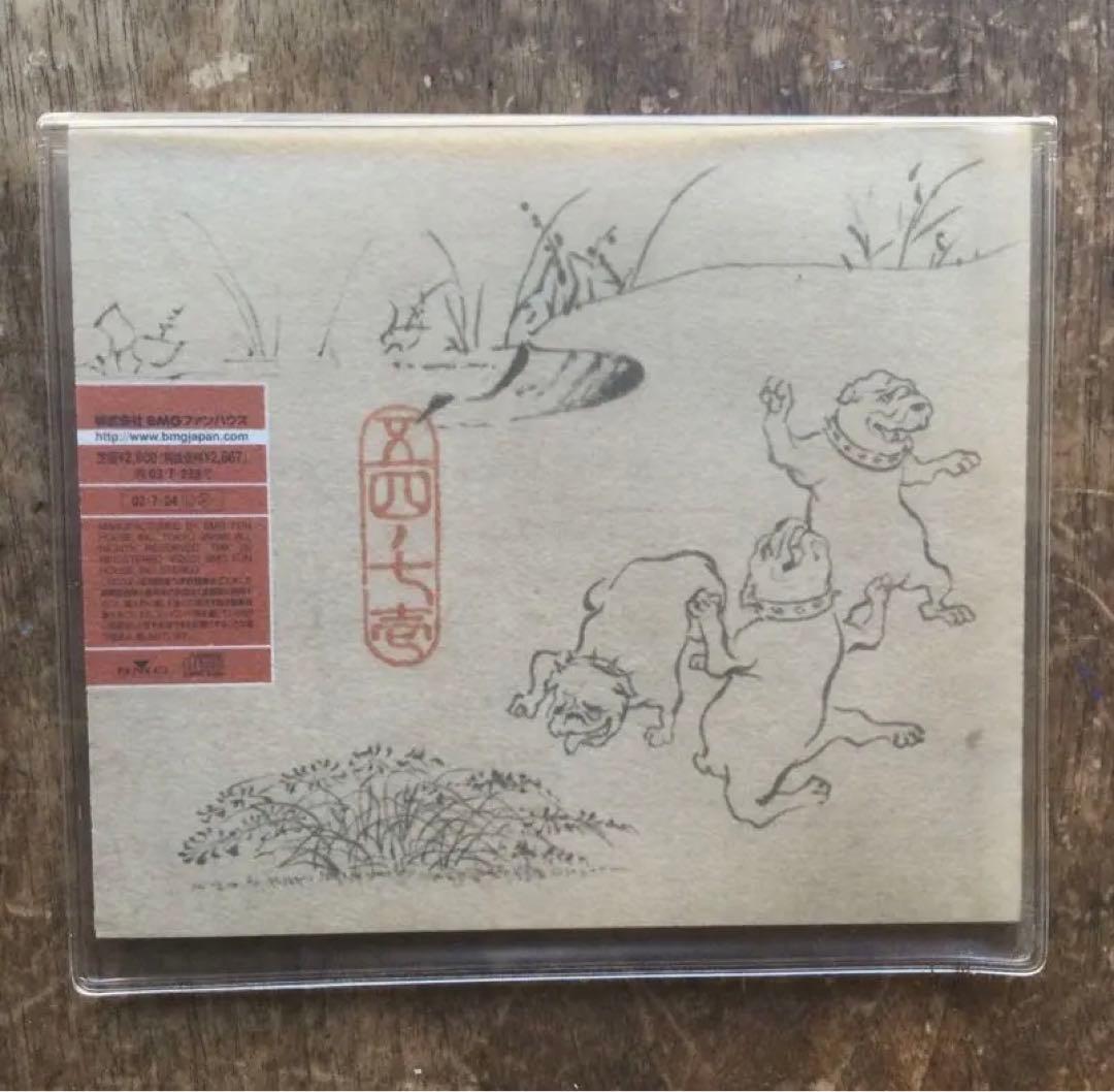 54-71 3枚セット 稀少‼️