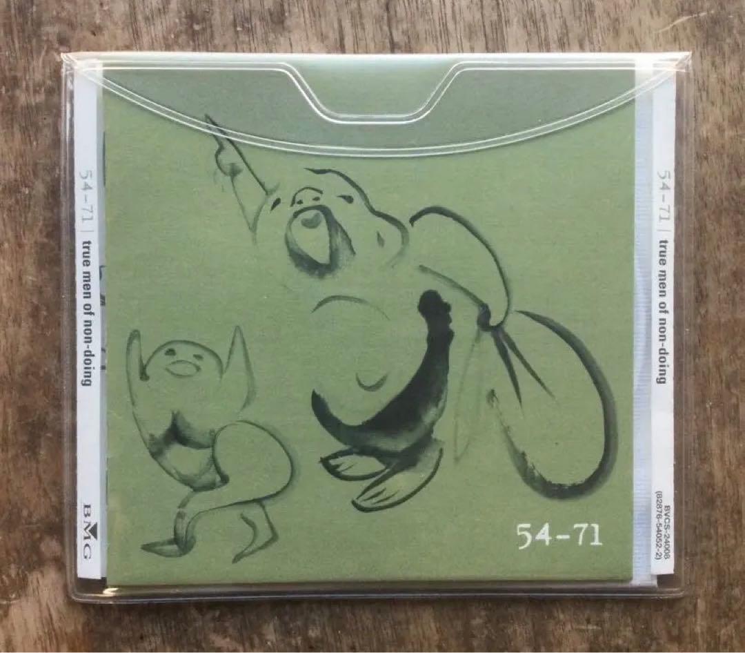 54-71 3枚セット 稀少‼️