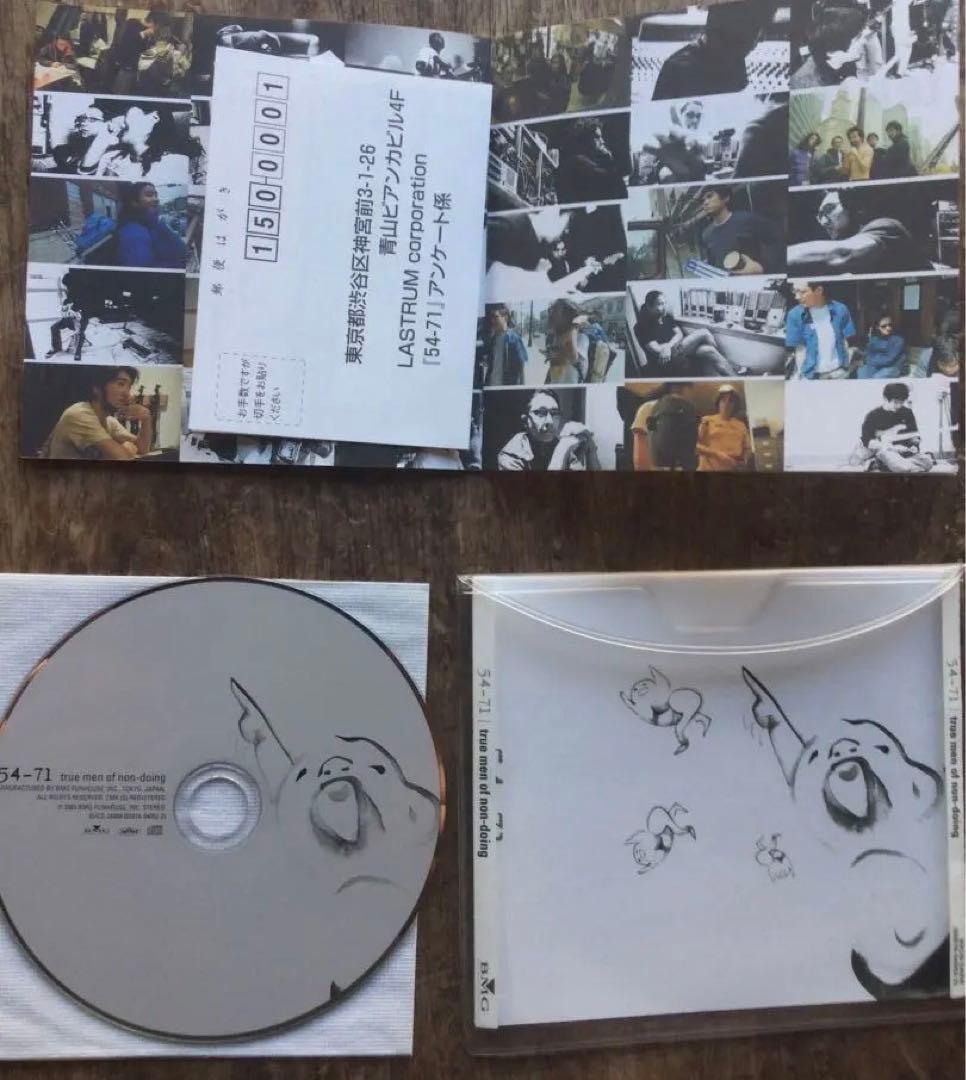 54-71 3枚セット 稀少‼️