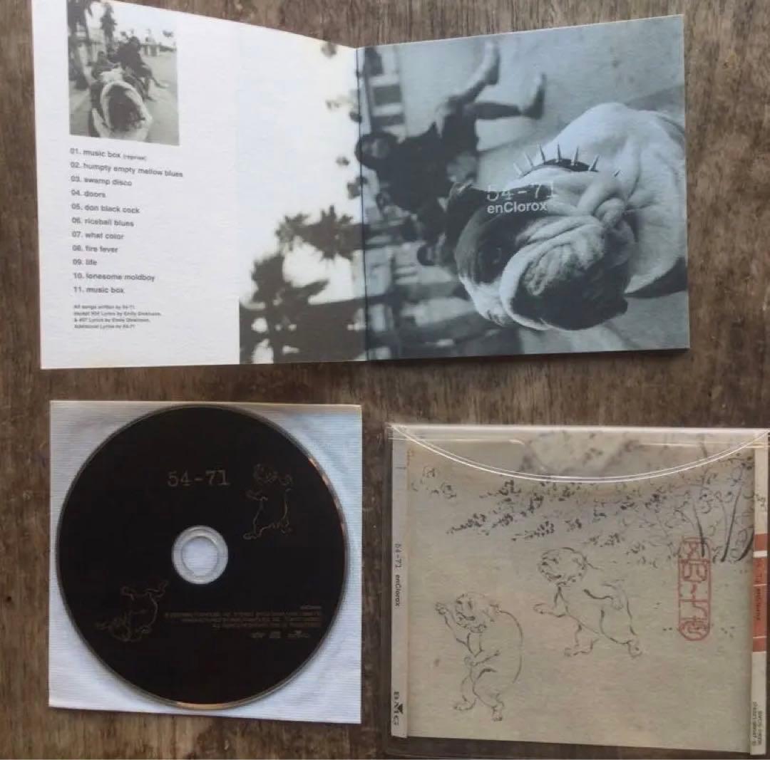 54-71 3枚セット 稀少‼️