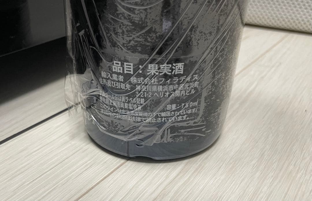 パリコ　シャトー・コスデストゥルネルとオーブリオン