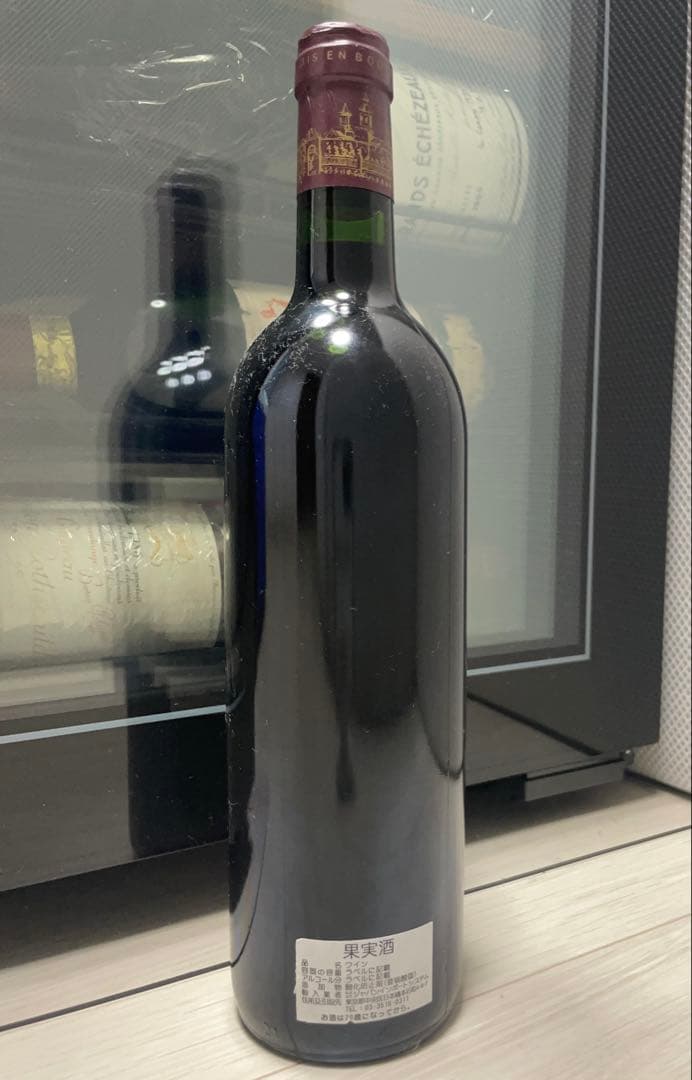 パリコ　シャトー・コスデストゥルネルとオーブリオン