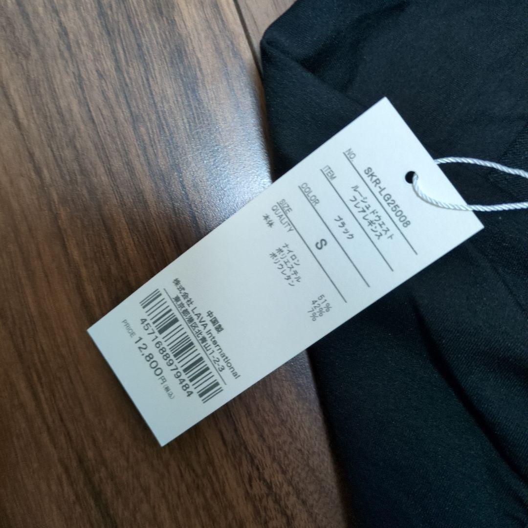 新品　SUKALA フレアパンツ Ｓサイズ